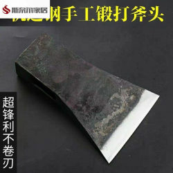 Track Steel Hand-Forged Axe for Household Use, Chopping Firewood, Cutting Trees, Multifunctional Logging and Woodworking Axe Track Steel Hand-Forged Axe for Household Use, Chopping Firewood, Cutting Trees, Multifunctional Logging and Woodworking Axe