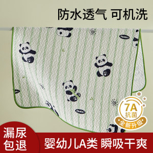 Urine separator for babies and children waterproof and breathable washable large size type A baby sheet diapers aunt physiological mattress Urine separator for babies and children waterproof and breathable washable large size type A baby sheet diapers aunt physiological mattress