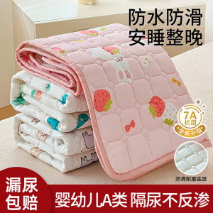 Urine separator mat for children waterproof and breathable, washable, aunt physiological large size type A baby sheet diaper mattress Urine separator mat for children waterproof and breathable, washable, aunt physiological large size type A baby sheet diaper mattress