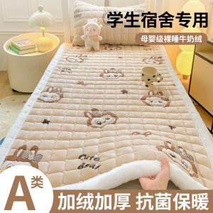 Class A thickened milk velvet mattress cushion mattress quilt single student dormitory mattress mattress mattress mattress mattress mattress mattress mattress velvet blanket 
Class A thickened milk velvet mattress cushion mattress quilt single student dormitory mattress mattress mattress mattress mattress mattress mattress mattress velvet blanket
