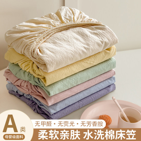 Class A double-layer yarn cover single piece autumn and winter anti-slip bed cover single double dormitory mattress protective cover bed sheet three-piece set 3 
Class A double-layer yarn cover single piece autumn and winter anti-slip bed cover single double dormitory mattress protective cover bed sheet three-piece set 3