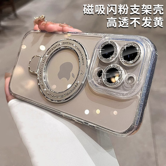 Applicable to Apple 16promax mobile phone case new iPhone 15 rhinestone magnetic bracket silicone full-package anti-fall 16pro internet celebrity couple high-end 14pm protective cover with lens film for men and women
Applicable to Apple 16promax mobile phone case new iPhone 15 rhinestone magnetic bracket silicone full-package anti-fall 16pro internet celebrity couple high-end 14pm protective cover with lens film for men and women