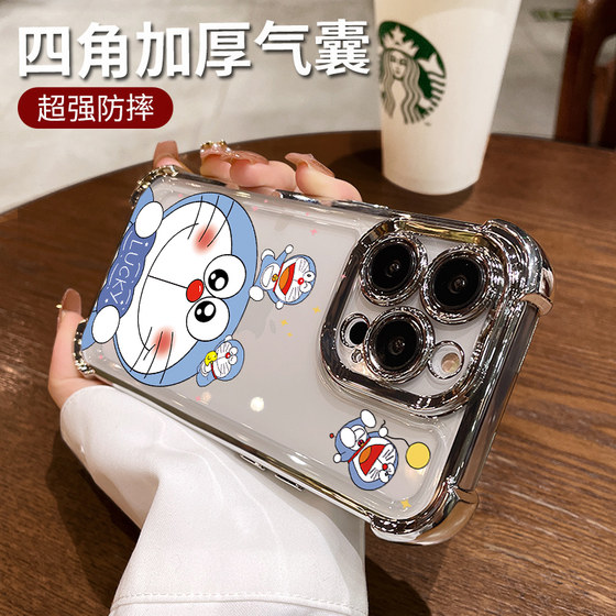 Four corner thickened airbags are suitable for Apple 16 promax mobile phone case new iPhone 15 pro transparent electroplating 14 full package anti-fall 13 silicone plus men and women cartoon 12 simple xs internet celebrity women
Four corner thickened airbags are suitable for Apple 16 promax mobile phone case new iPhone 15 pro transparent electroplating 14 full package anti-fall 13 silicone plus men and women cartoon 12 simple xs internet celebrity women