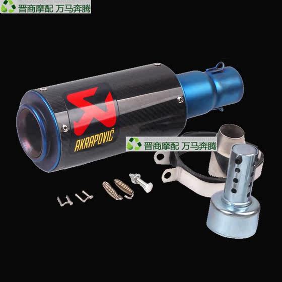 Sports car and motorcycle modified exhaust pipe stainless steel carbon fiber exhaust tail throat R6 z650 Triumph ninja650
Sports car and motorcycle modified exhaust pipe stainless steel carbon fiber exhaust tail throat R6 z650 Triumph ninja650