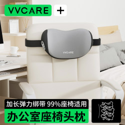 Office Chair Headrest with Extended Straps, Gaming Chair Neck Support Pillow, Car Pillow, Ergonomic Recliner Lumbar Support Cushion Office Chair Headrest with Extended Straps, Gaming Chair Neck Support Pillow, Car Pillow, Ergonomic Recliner Lumbar Support Cushion