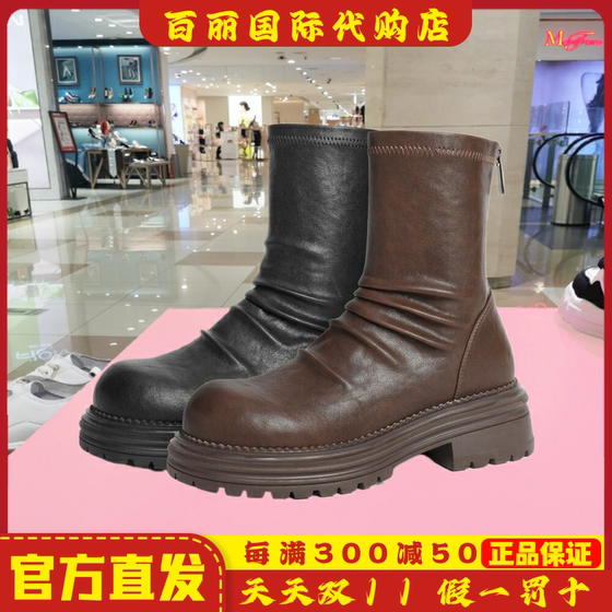 Belle thick-soled high-rise fashion boots women's shoes 2024 winter new zipper solid color retro fashion pile boots B2339DZ4
Belle thick-soled high-rise fashion boots women's shoes 2024 winter new zipper solid color retro fashion pile boots B2339DZ4