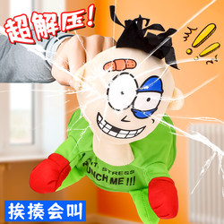 Stress Relief Gadget, Decompression Toy, Office Decoration, Popular Online Item for Girls to Vent and Stabilize Their Emotions Stress Relief Gadget, Decompression Toy, Office Decoration, Popular Online Item for Girls to Vent and Stabilize Their Emotions