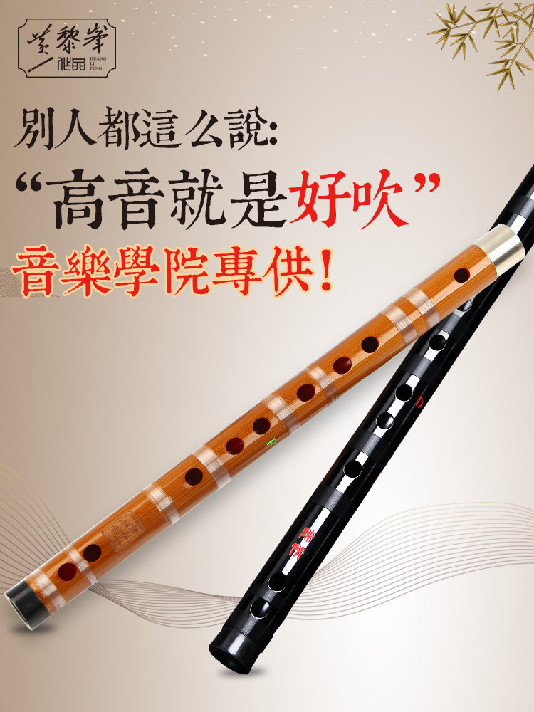 竹笛2set Amazon | 中国竹笛 竹笛 竹製フルート 演奏し易い 笛子楽器 中国結