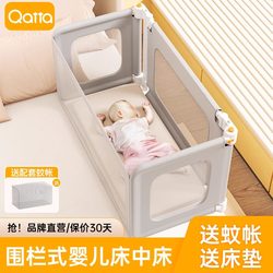 Qatta Multifunctional Bed-In-Bed No-Installation Bed Rail Baby Crib Newborn Foldable Baby Bed Fence Qatta Multifunctional Bed-In-Bed No-Installation Bed Rail Baby Crib Newborn Foldable Baby Bed Fence