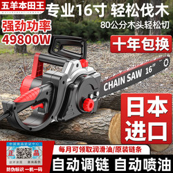 Imported Chainsaw Logging Saw High-Power Household Plug-In 220V Small Electric Chain Saw Handheld Electric Chain Saw Imported Chainsaw Logging Saw High-Power Household Plug-In 220V Small Electric Chain Saw Handheld Electric Chain Saw