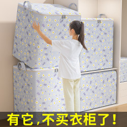 Simple Wardrobe Dormitory Small Foldable Storage Box Cabinet Home Bedroom Bed Clothes Storage Bag Packing Bag Simple Wardrobe Dormitory Small Foldable Storage Box Cabinet Home Bedroom Bed Clothes Storage Bag Packing Bag