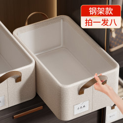 8-Pack Tianshan Cotton and Linen Clothing Storage Boxes for Home Wardrobe Layering, Organizing Boxes for Clothes and Pants, Foldable Storage Cabinets 8-Pack Tianshan Cotton and Linen Clothing Storage Boxes for Home Wardrobe Layering, Organizing Boxes for Clothes and Pants, Foldable Storage Cabinets