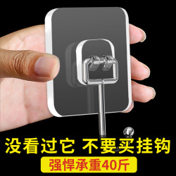 Hook with Strong Adhesive, No Drilling Required, Wall-Mounted, Heavy-Duty, Transparent, Traceless Adhesive Hook for Dormitory Wall Hook with Strong Adhesive, No Drilling Required, Wall-Mounted, Heavy-Duty, Transparent, Traceless Adhesive Hook for Dormitory Wall