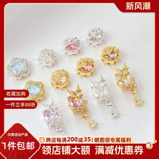 Strong color-protecting 18K copper plated thick silver inlaid with zirconium starfish butterfly Midsummer dreams diy handmade flat bead jewelry
Strong color-protecting 18K copper plated thick silver inlaid with zirconium starfish butterfly Midsummer dreams diy handmade flat bead jewelry