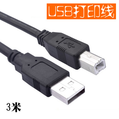 3  USB 2.0 μ ̺  ھ(ڼ   ĳ  ̺ ) -