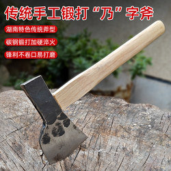 Steel Forging Outdoor Axe Cupwood Camping Tree Cutting Wood Chopping Chop Chop Chop Chop Chop Chop Axe Carving Woodwork Axe Rural For Home Axe Steel Forging Outdoor Axe Cupwood Camping Tree Cutting Wood Chopping Chop Chop Chop Chop Chop Chop Axe Carving Woodwork Axe Rural For Home Axe