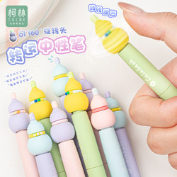 Colin's Gourd-Shaped Rotating Refill Gel Pen, Stress-Relief Spinning Pen, High-Value Design, Suitable for Students to Write Homework and Practice Questions, Quick-Drying Black Pen Colin's Gourd-Shaped Rotating Refill Gel Pen, Stress-Relief Spinning Pen, High-Value Design, Suitable for Students to Write Homework and Practice Questions, Quick-Drying Black Pen