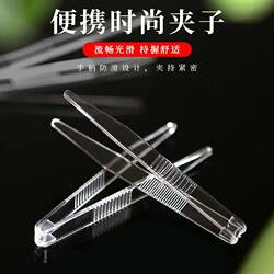 Special saffron tweezers Food-grade plastic transparent general-purpose bird's nest hair picking tweezers Non-slip hand grip Special saffron tweezers Food-grade plastic transparent general-purpose bird's nest hair picking tweezers Non-slip hand grip