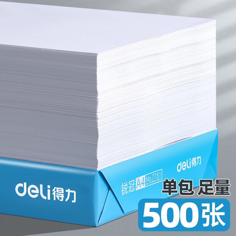 (5박스) 델리 A4복사지 인쇄백지 70G 전박스 5포 A4용지 500매 A4용지 인쇄용지 80G 사무용 A4복사지 1박스 도매 무료배송 -