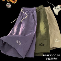 Dopamine ice silk cool shorts men's American casual Dopamine ice silk cool shorts men's American casual