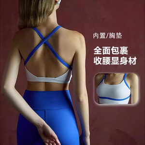 European and American sports bra shockproof fitness underwear with chest pad beauty vest yoga suit women gathered fast dry high elastic 
European and American sports bra shockproof fitness underwear with chest pad beauty vest yoga suit women gathered fast dry high elastic