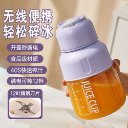 German Juicing Cup 2025 New Juicer Small Portable Juice Machine Large Capacity Multifunctional Home Dormitory German Juicing Cup 2025 New Juicer Small Portable Juice Machine Large Capacity Multifunctional Home Dormitory