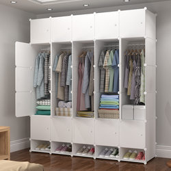 Japanese Import White Wardrobe Varied Combination Simple Wardrobe diy Magic Pieces Simple Storage Cabinet Plastic Resin Assembly Japanese Import White Wardrobe Varied Combination Simple Wardrobe diy Magic Pieces Simple Storage Cabinet Plastic Resin Assembly