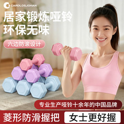 Dumbbell Lady fitness For Home equipment 2kg a pair of small dumbbell kettlebell Men strength training kids teenagers Dumbbell Lady fitness For Home equipment 2kg a pair of small dumbbell kettlebell Men strength training kids teenagers