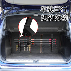 Car Seat Fishing Rod Holder Display Rack Wall-Mounted Lure Rod Rack Wall Storage Rack Fishing Rod Display Rack Trunk Car Seat Fishing Rod Holder Display Rack Wall-Mounted Lure Rod Rack Wall Storage Rack Fishing Rod Display Rack Trunk