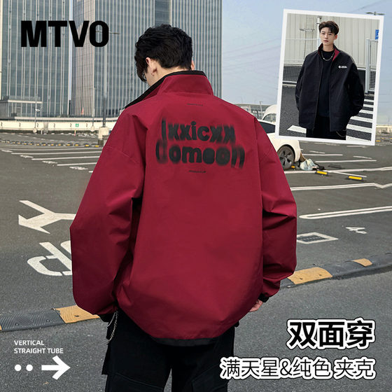 Maitu double-sided stand-up collar jacket for men in summer new American fashion couple casual versatile jacket Maitu double-sided stand-up collar jacket for men in summer new American fashion couple casual versatile jacket