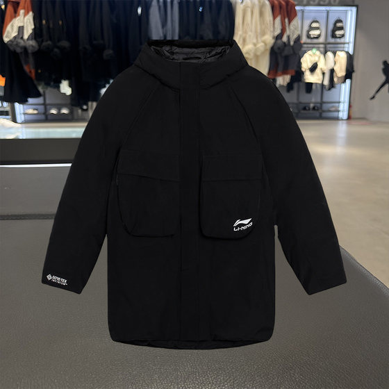 Li Ning authentic winter new men's sports leisure basketball hooded warm mid -length down jacket AYMS117
Li Ning authentic winter new men's sports leisure basketball hooded warm mid -length down jacket AYMS117