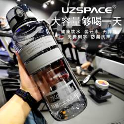 Large-Capacity Sports Water Cup, New Plastic Cup, Men's Fitness Water Cup, Outdoor Portable Anti-Fall Water Bottle with Tea Separator Large-Capacity Sports Water Cup, New Plastic Cup, Men's Fitness Water Cup, Outdoor Portable Anti-Fall Water Bottle with Tea Separator