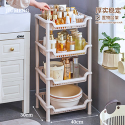 Bathroom storage rack plastic basin storage rack floor-standing Bathroom storage rack plastic basin storage rack floor-standing