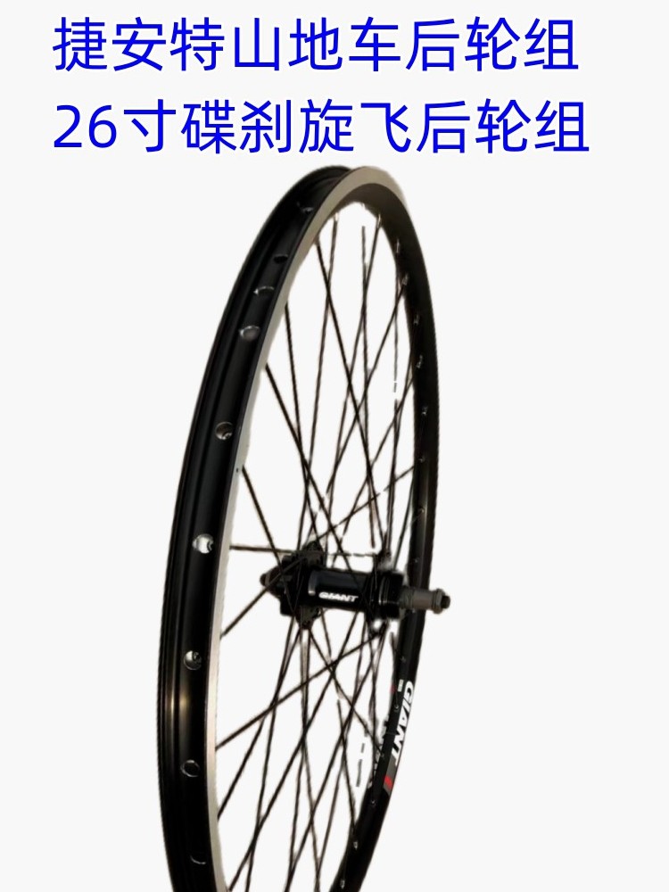 Road Bike What Does 32h Mean Bike Wheel Giant 26 Inch Mountain