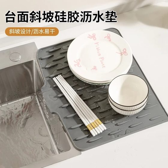 Silicone drain pad sink diversion kitchen fruit and vegetable bowl and dish filter water drying pad household countertop pot pad heat insulation pad
Silicone drain pad sink diversion kitchen fruit and vegetable bowl and dish filter water drying pad household countertop pot pad heat insulation pad