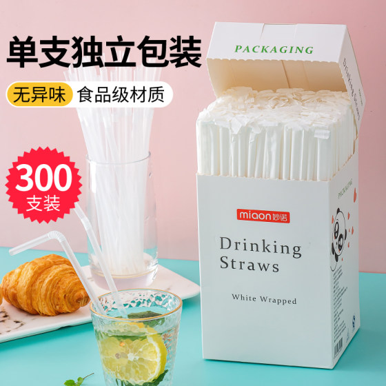 Packing a single one -time packaging single -family maternal child baby food grade fine suction plastic milk tea crude straw Packing a single one -time packaging single -family maternal child baby food grade fine suction plastic milk tea crude straw