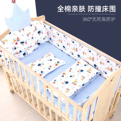 Ruibao Baby Crib Bumper Bedding Baby Bed Anti-Collision Pure Cotton Quilt Anti-Kick Quilt Removable and Washable Five or Six-Piece Set Ruibao Baby Crib Bumper Bedding Baby Bed Anti-Collision Pure Cotton Quilt Anti-Kick Quilt Removable and Washable Five or Six-Piece Set