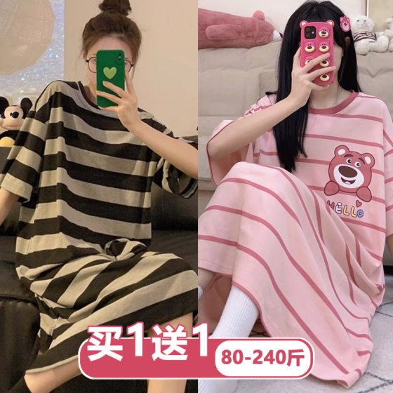 Nightgown for women loose summer thin striped pajamas large size 200*0.5kg short-sleeved pregnant women fat mm dress home clothes
Nightgown for women loose summer thin striped pajamas large size 200*0.5kg short-sleeved pregnant women fat mm dress home clothes