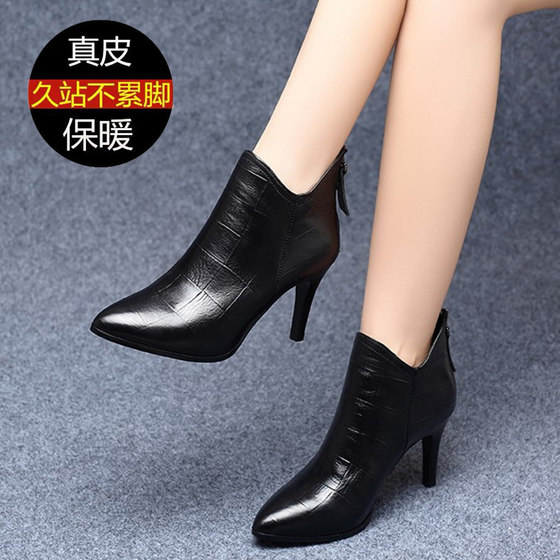 Red short boots for women's high heels 2023 autumn and winter new versatile fashion women's boots genuine leather pointed toe slim heels Martin boots
Red short boots for women's high heels 2023 autumn and winter new versatile fashion women's boots genuine leather pointed toe slim heels Martin boots