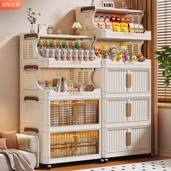 Storage Box for Home Use, Large Capacity for Clothes and Quilts, Organizer Box for Toys and Snacks, Plastic Foldable Storage Cabinet Storage Box for Home Use, Large Capacity for Clothes and Quilts, Organizer Box for Toys and Snacks, Plastic Foldable Storage Cabinet