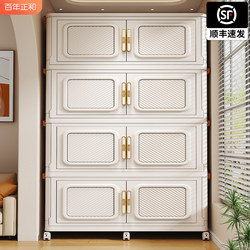 Balcony Cabinet Storage Cabinet Multi-layer Sun Protection Wardrobe Bedroom For Home Wall Integrated Outdoor Waterproof Foldable Storage Cabinet Balcony Cabinet Storage Cabinet Multi-layer Sun Protection Wardrobe Bedroom For Home Wall Integrated Outdoor Waterproof Foldable Storage Cabinet
