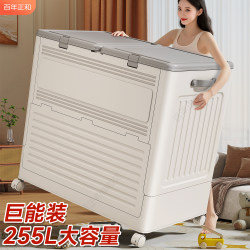 Clothes Storage Box, Organizer Box, Large Capacity Household Storage Cabinet for Clothes and Quilts, Foldable with Flip Cover Clothes Storage Box, Organizer Box, Large Capacity Household Storage Cabinet for Clothes and Quilts, Foldable with Flip Cover
