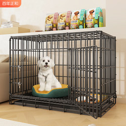 Dog Cage for Small Dogs Indoor Teddy Bichon Medium-Sized Dogs Corgi Border Collie Foldable with Toilet Pet-Specific Dog Bed Dog Cage for Small Dogs Indoor Teddy Bichon Medium-Sized Dogs Corgi Border Collie Foldable with Toilet Pet-Specific Dog Bed