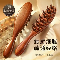 Massage Comb Made of Sandalwood with Wide Teeth, Specially Designed for Women's Scalp Therapy, a Tool for Unblocking Scalp Meridians, Nourishing Hair, Adding Volume, and Preventing Hair Loss for Home Use Massage Comb Made of Sandalwood with Wide Teeth, Specially Designed for Women's Scalp Therapy, a Tool for Unblocking Scalp Meridians, Nourishing Hair, Adding Volume, and Preventing Hair Loss for Home Use