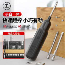 Green Forest Electric Screwdriver Set Lithium Battery Screwdriver Rechargeable Household Screwdriver Small Electric Screwdriver Industrial Grade Green Forest Electric Screwdriver Set Lithium Battery Screwdriver Rechargeable Household Screwdriver Small Electric Screwdriver Industrial Grade