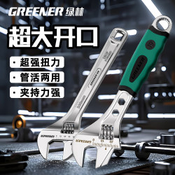 Green Forest Adjustable Wrench, Universal Large Opening Small Multi-Functional Wrench, Adjustable Wrench, Genuine Wrench Tool Set Green Forest Adjustable Wrench, Universal Large Opening Small Multi-Functional Wrench, Adjustable Wrench, Genuine Wrench Tool Set