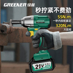 Green Forest Electric Wrench, Brushless, High Torque, Lithium Battery Rechargeable Impact Wrench, Special Impact Tool for Scaffolding Workers and Auto Repair Green Forest Electric Wrench, Brushless, High Torque, Lithium Battery Rechargeable Impact Wrench, Special Impact Tool for Scaffolding Workers and Auto Repair