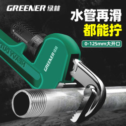 Green Forest Heavy-Duty Pipe Wrench Collection: Universal Quick Plumbing Wrench, Household Plumbing Multi-Function Large Pipe Wrench Green Forest Heavy-Duty Pipe Wrench Collection: Universal Quick Plumbing Wrench, Household Plumbing Multi-Function Large Pipe Wrench