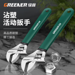 Green Forest Adjustable Wrench Tool Set Universal Adjustable Spanner Multi-Function Large Opening Wrench Genuine Flexible Wrench Green Forest Adjustable Wrench Tool Set Universal Adjustable Spanner Multi-Function Large Opening Wrench Genuine Flexible Wrench