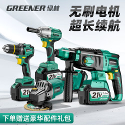 Green Forest Electric Hammer, Electric Pick, Brushless Rechargeable Three-Purpose High-Power Concrete Lithium Battery Wireless Industrial Impact Drill Green Forest Electric Hammer, Electric Pick, Brushless Rechargeable Three-Purpose High-Power Concrete Lithium Battery Wireless Industrial Impact Drill